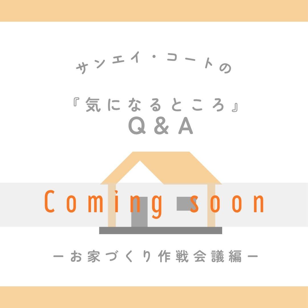 オレンジ　白　Q &A　質疑応答　イラスト　ミニマル　instagramの投稿　正方形 (5).jpg