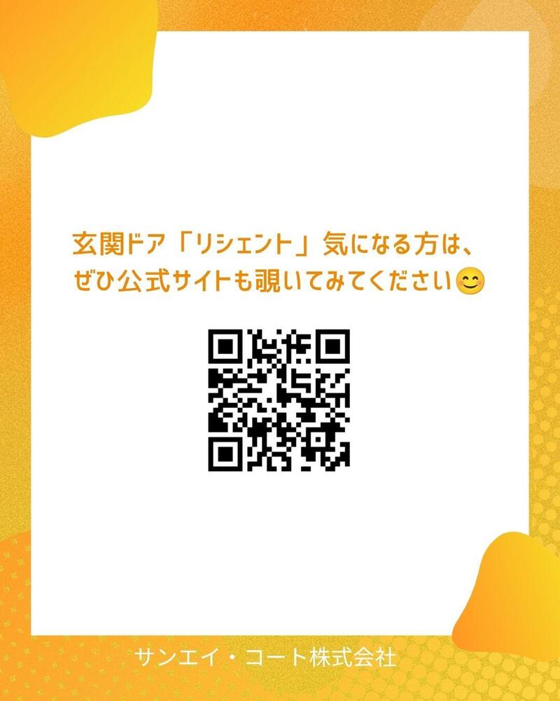 サンエイ・コート株式会社.jpg