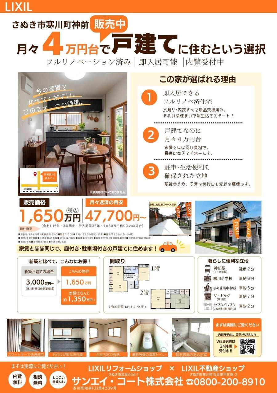 ホームページ.jpg