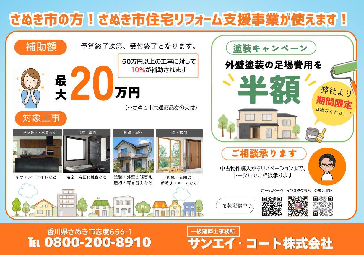 段落テキスト (4).jpg