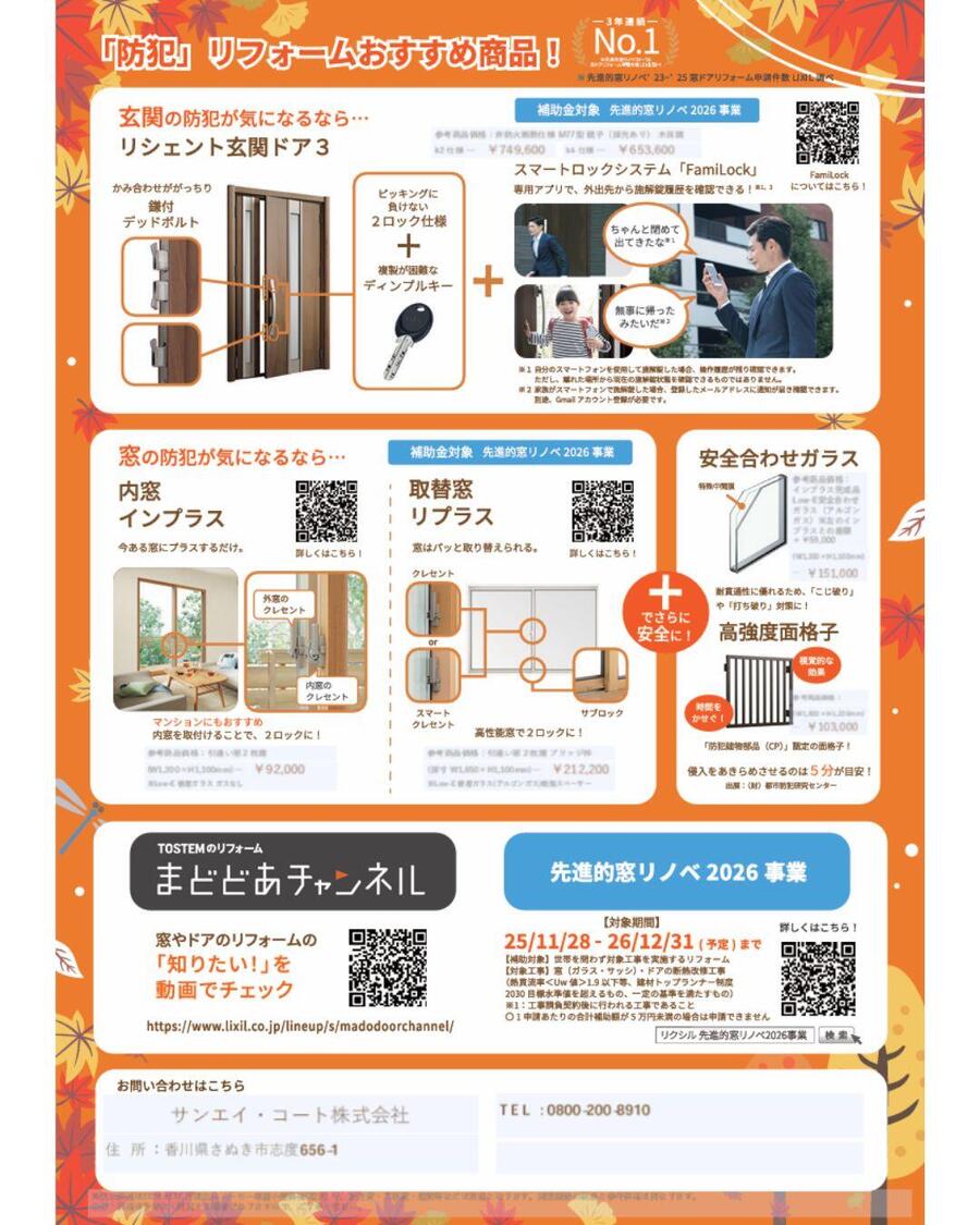 名称未設定のデザイン.jpg