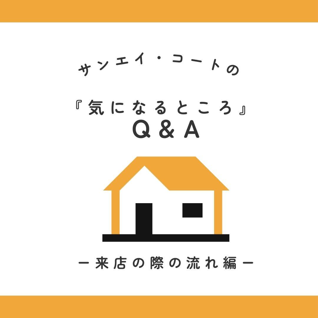 オレンジ 白 Q &A 質疑応答 イラスト ミニマル instagramの投稿 正方形 (3).jpg