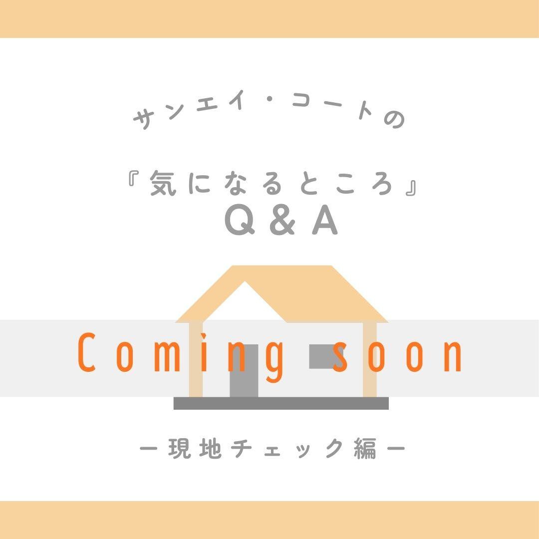 オレンジ 白 Q &A 質疑応答 イラスト ミニマル instagramの投稿 正方形 (2).jpg