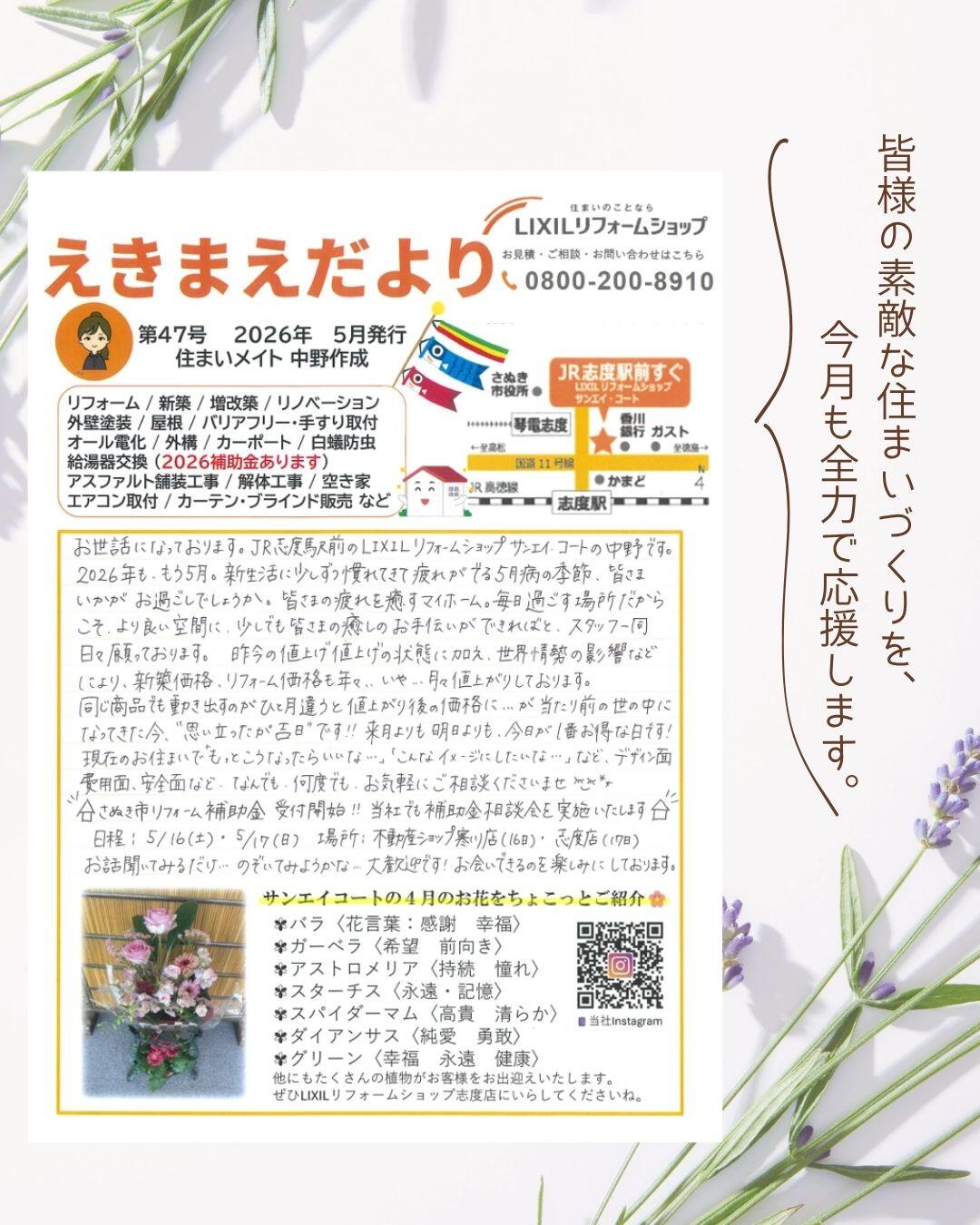 えきまえ５.jpg