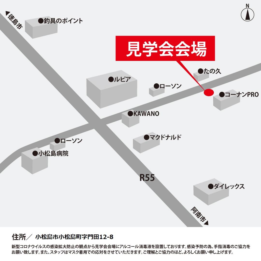 矢野邸　地図原稿　修正.jpg