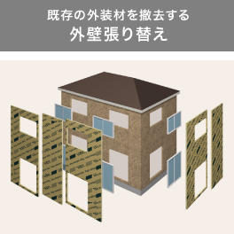 whole-insulationreform-img-04.jpg