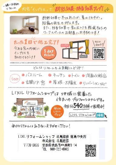 2022.4.30 収納をもっと使いやすく4 徳島中央店 .jpg