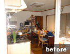ビフォー