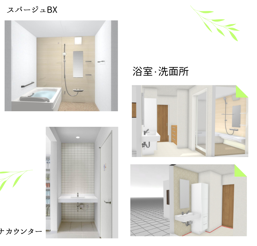 HP用① - コピー.png