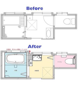 リフォーム図面