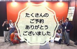 バスツアー (1).jpg