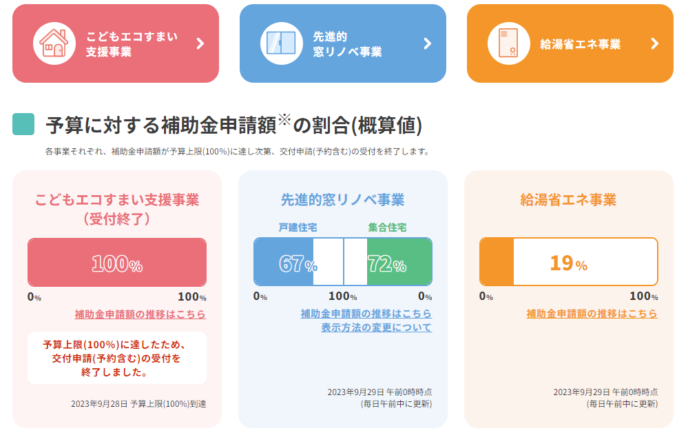 スクリーンショット 2023-09-29 134301.png