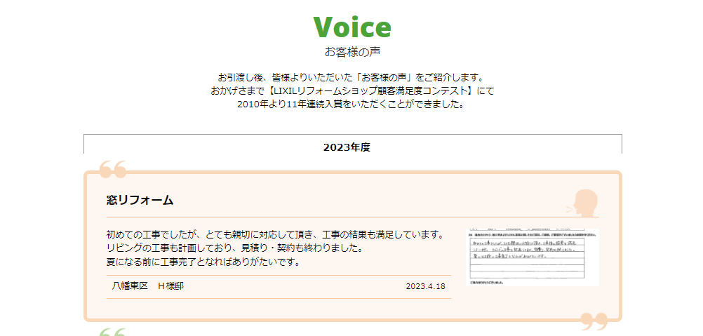 スクリーンショット 2023-04-26 140201.png