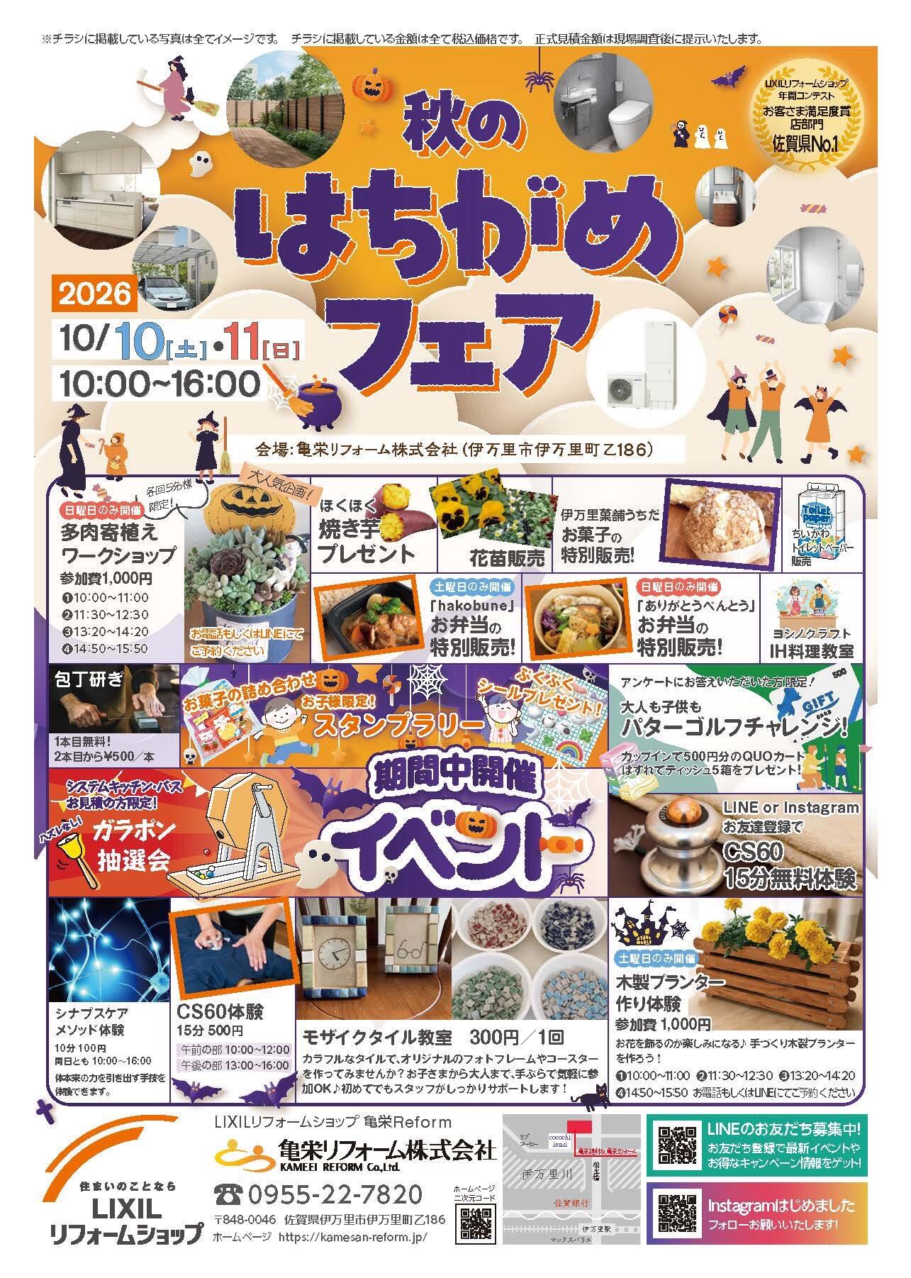 20260921_a4.jpeg
