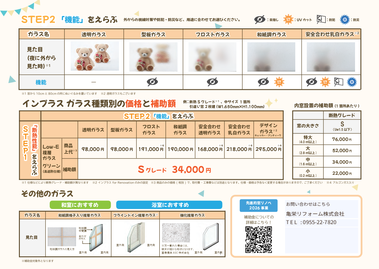 スクリーンショット 2026-02-27 100243.png