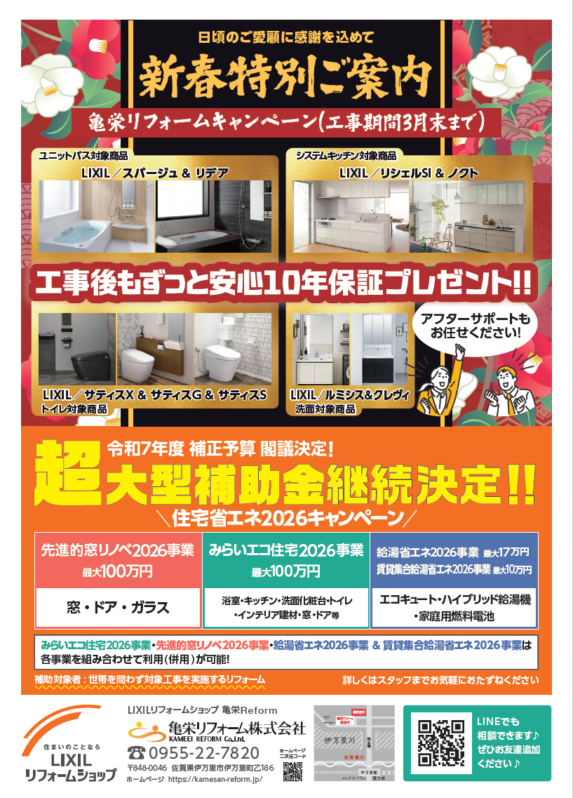 スクリーンショット 2026-01-27 101901.png