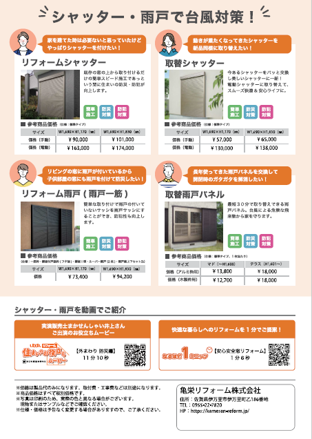 スクリーンショット 2022-04-16 153309.png