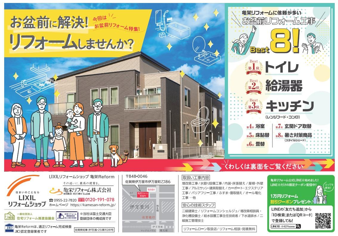 スクリーンショット 2023-06-24 113501.jpg