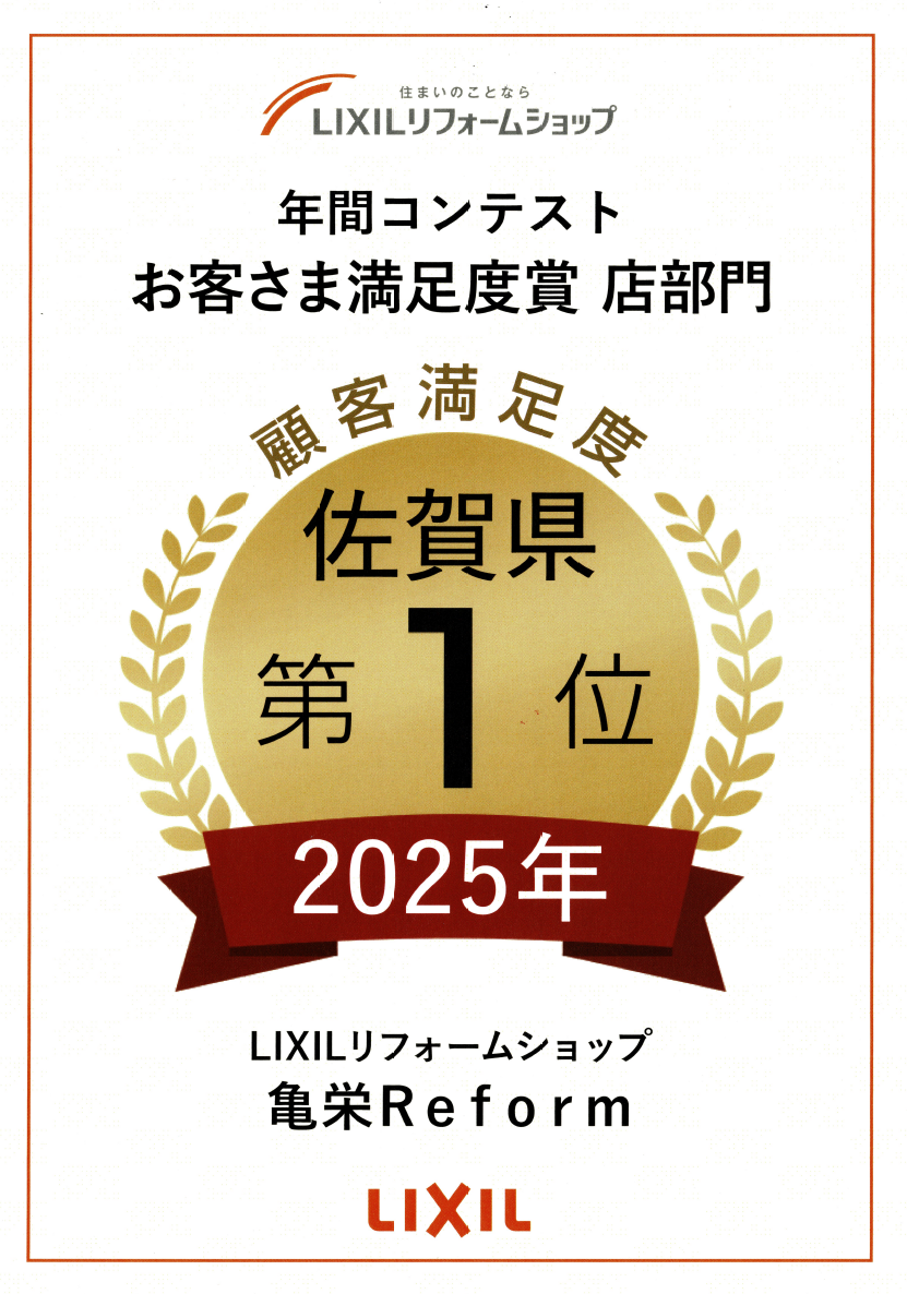 スクリーンショット 2026-09-07 144613.png