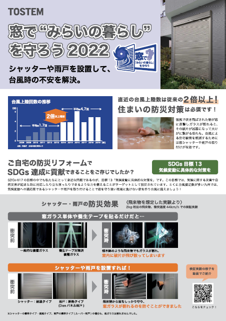 スクリーンショット 2022-04-16 153218.png