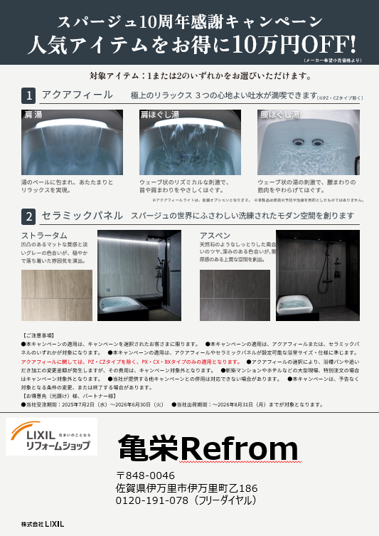 スクリーンショット 2025-06-20 155214.png