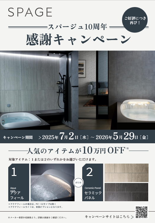 スクリーンショット 2025-06-20 155158.png