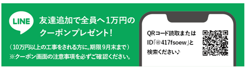 スクリーンショット 2021-08-12 134024.png