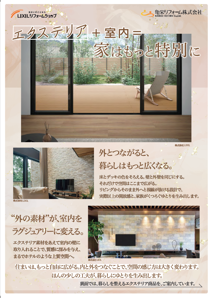 スクリーンショット 2026-07-01 133437.png
