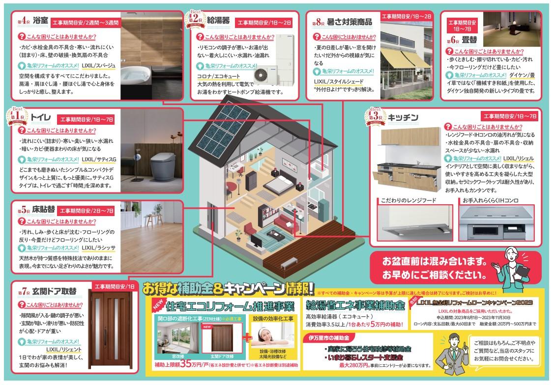 スクリーンショット 2023-06-24 113535.jpg