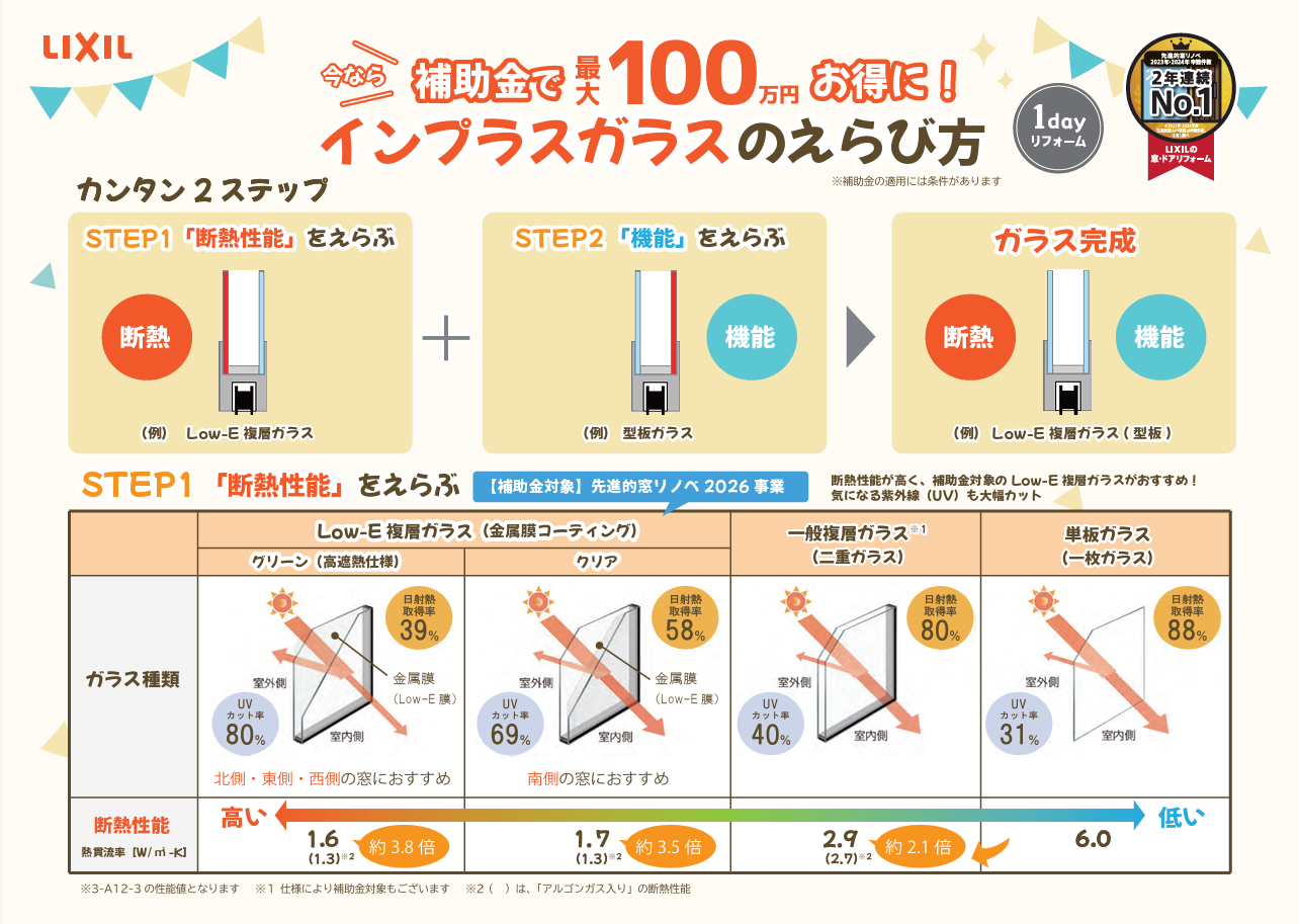 スクリーンショット 2026-02-27 100152.png