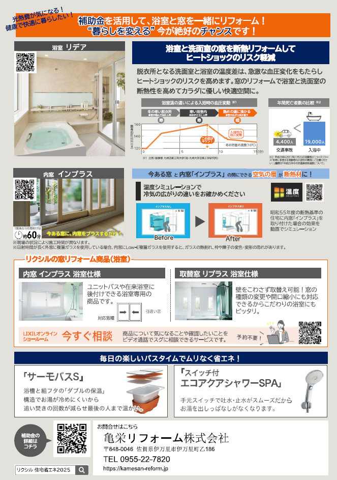 スクリーンショット 2025-04-28 170428.png