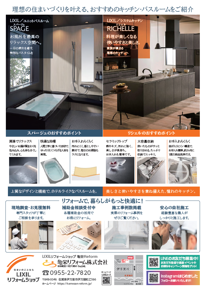 スクリーンショット 2026-07-01 133657.png