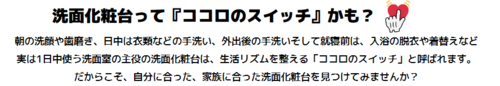 Screenshot 2022-09-13 at 10-32-43 9月号暮らしのお便り.pdf.png