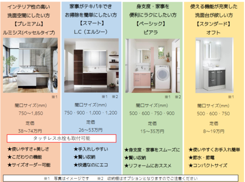Screenshot 2022-09-13 at 10-32-58 9月号暮らしのお便り.pdf.png