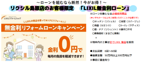 Screenshot 2022-09-13 at 10-37-20 10月号暮らしのお便り.pdf.png