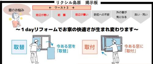 Screenshot 2022-09-13 at 10-36-27 10月号暮らしのお便り.pdf.png