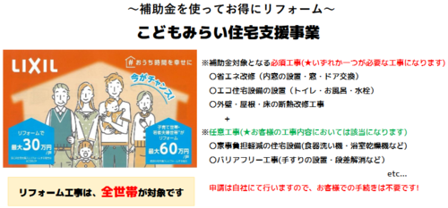 Screenshot 2022-09-13 at 10-37-38 10月号暮らしのお便り.pdf.png