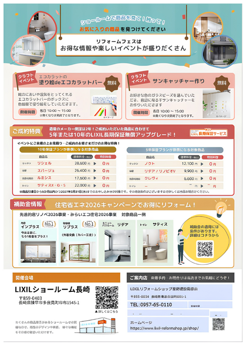 名称未設定のデザイン.pngのサムネイル画像
