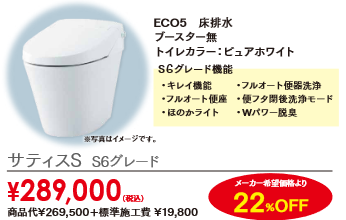 Screenshot 2023-06-21 at 15-57-05 0081737-006星野建設様(島原店)表 _二校 - 星野建設様(島原店)_校了.pdf.png