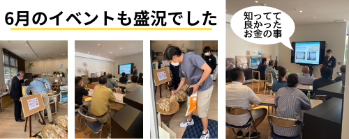 6月のイベントも盛況でした.png