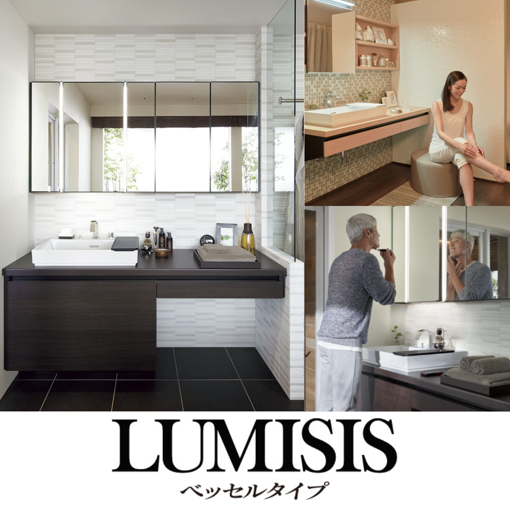 ルミシス.png