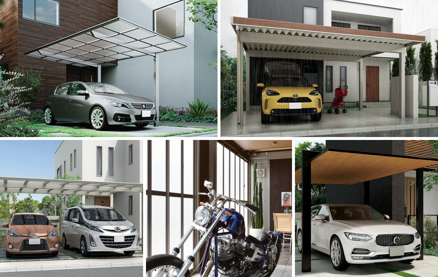 カーポート種類.png