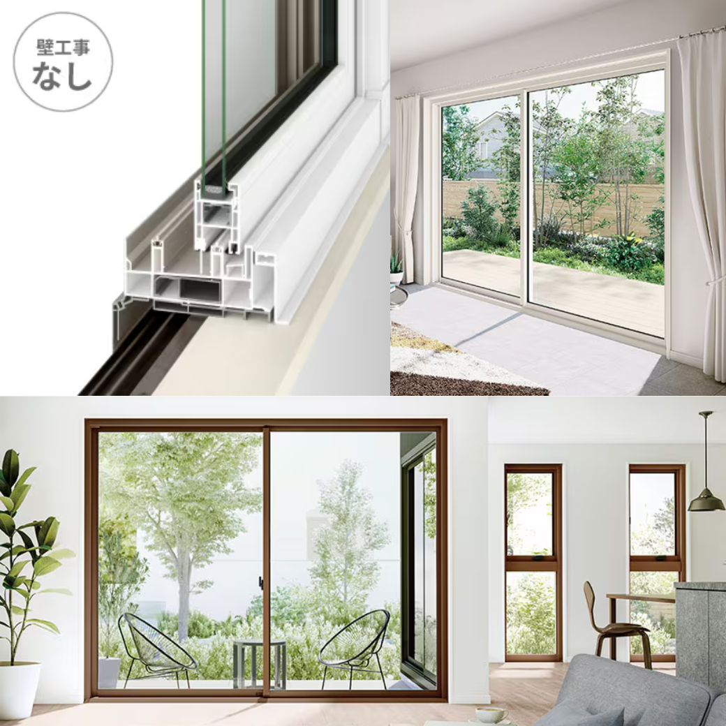 外窓.png