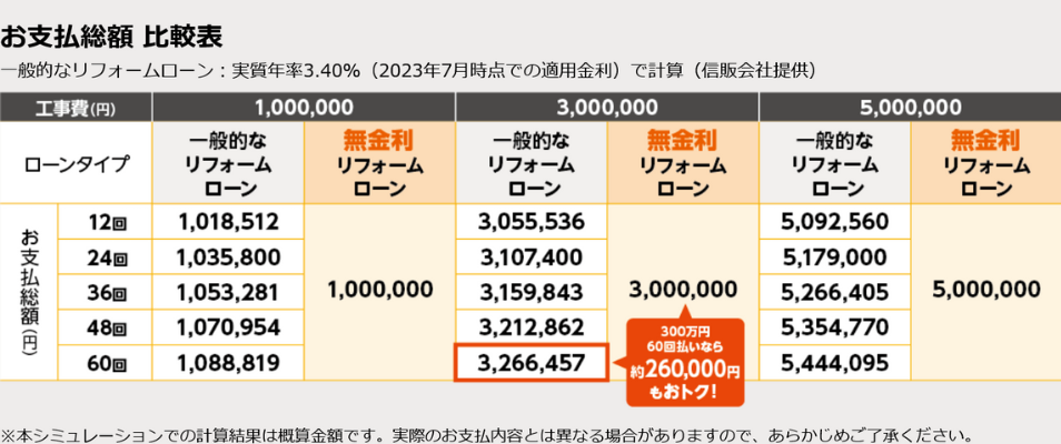 名称未設定のデザイン (1).png