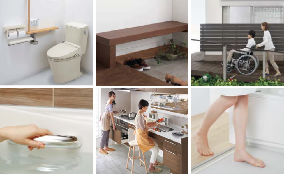 ユニバーサルデザイン.png