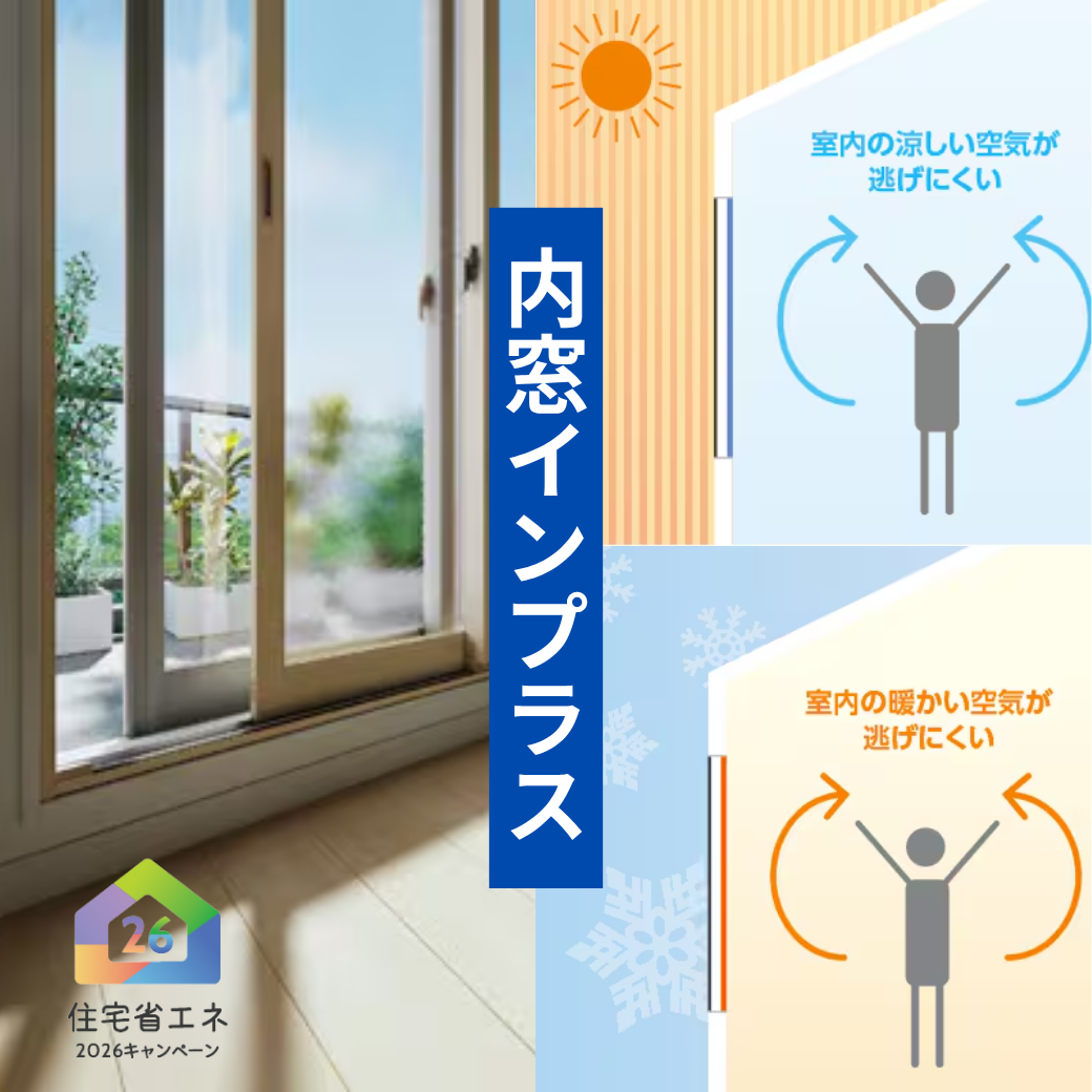 インプラス.png