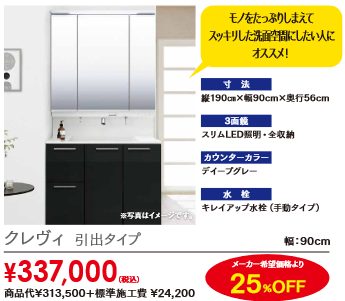 Screenshot 2023-06-21 at 15-56-37 0081737-006星野建設様(島原店)表 _二校 - 星野建設様(島原店)_校了.pdf.png