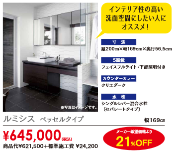 Screenshot 2023-06-21 at 15-56-20 0081737-006星野建設様(島原店)表 _二校 - 星野建設様(島原店)_校了.pdf.png