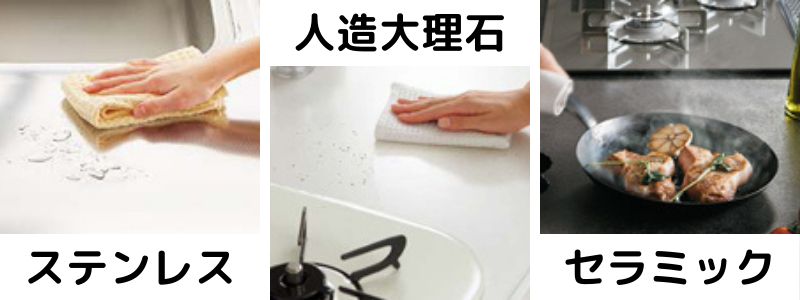 キッチン リフォーム ワークトップ.png