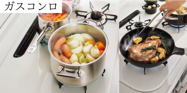 ガスコンロ.png